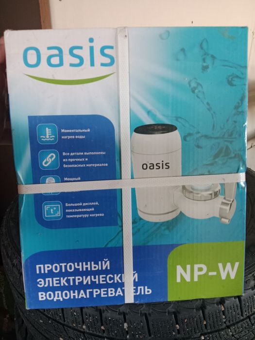 Продам водонагреватель