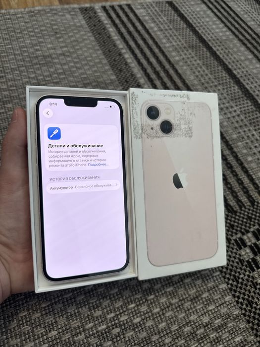 Iphone 13 256gb Айфон 13 256гб
