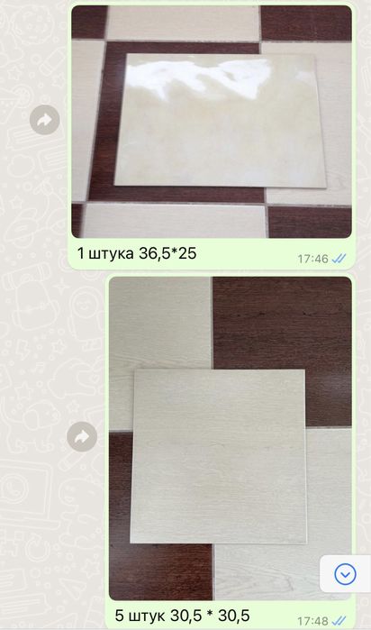 Кафель новый и разный, оставшийся после ремонта.