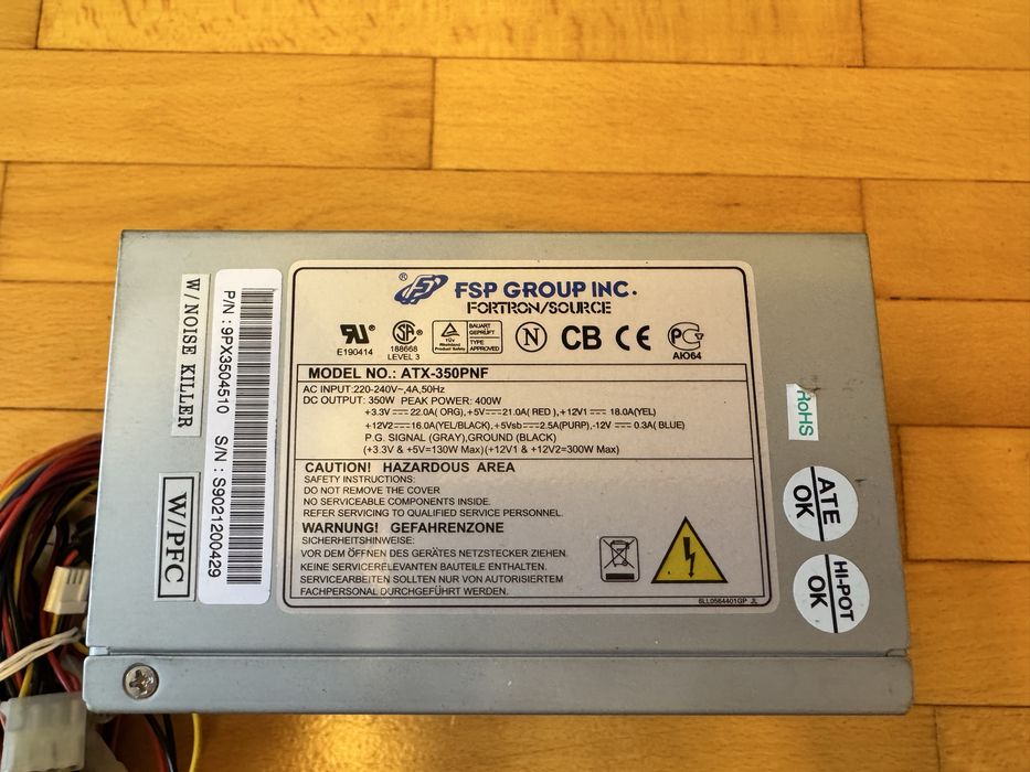 Качествени захранвания за компютър FSP Fortron (350W / 400W / 500W)