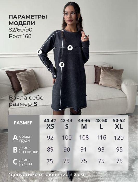 Трикотажное платье повседневное оверсайз Size S