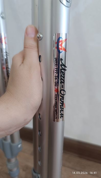 Продам Костыли новые