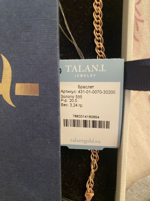Золотой браслет 585 talant.gold