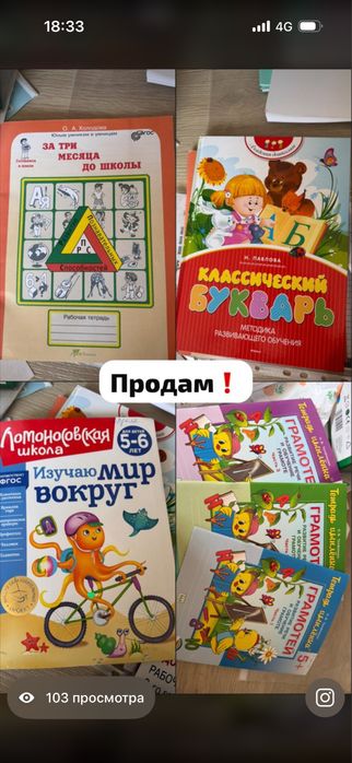 Продам новые книги
