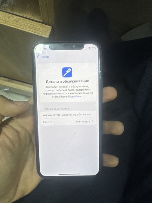 11 pro 64gb  71%