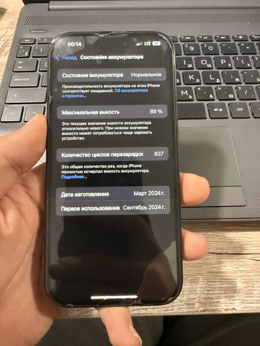 Айфон 15 памят 128гб