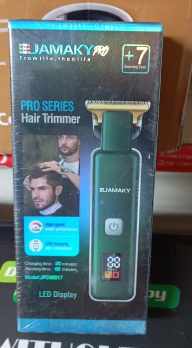 Машинка для стрижки