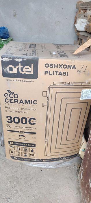 Газовый плита новый