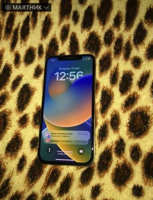 Обмен на андройд с дп