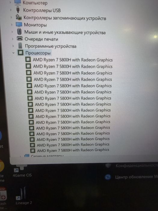 Ноутбук Asus rogstrix 18 диюм