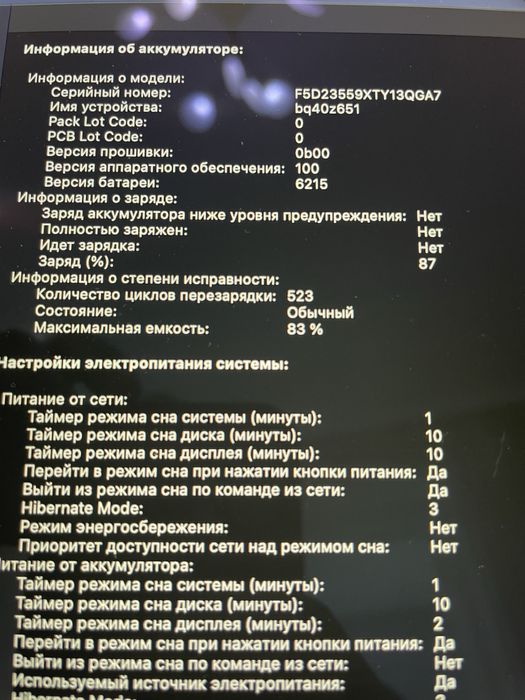 Macbook air m2 256 gb