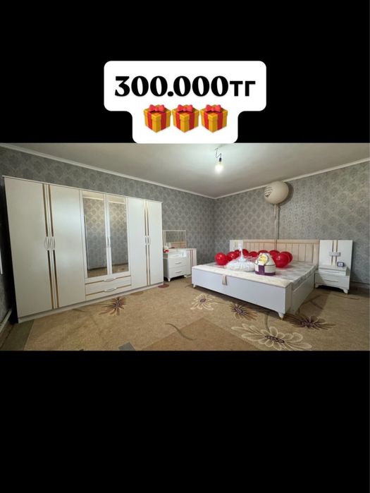 Спални гарнитура