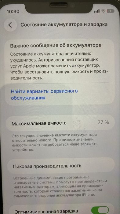 Iphone 11  128 гб