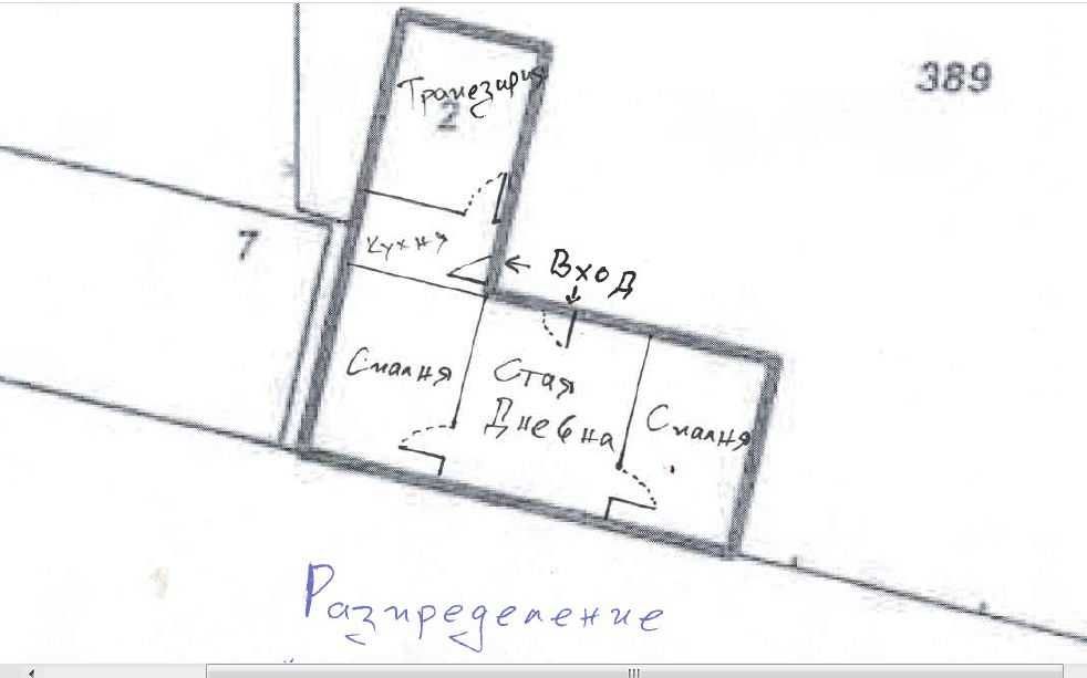 Продава се Къща в с. Пелишат, Област Плевен - 81 кв.м за 224 €/кв.м - Снимка #1