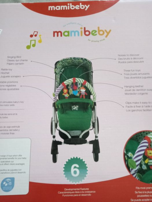 Продам дугу с подвесками на коляску