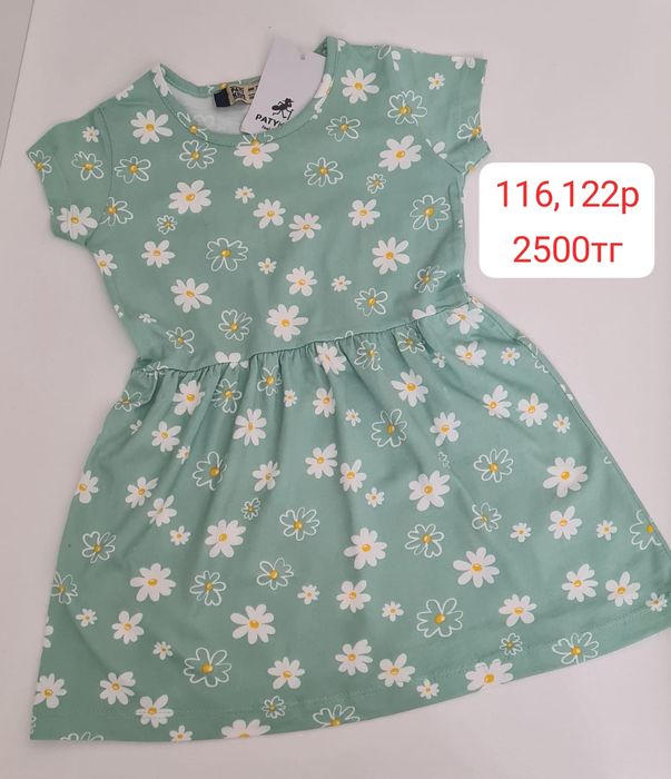 Детская одежда для девочек