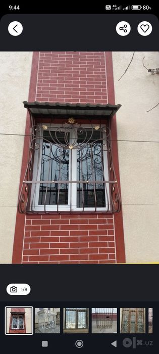 Козерог урнатиш. Тез ва сифатли