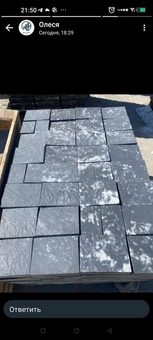 Арыки, брусчатка