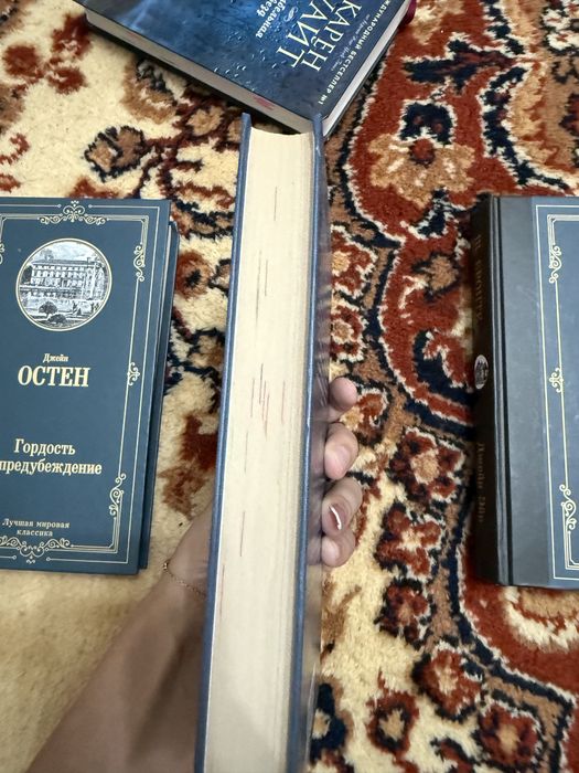 Книги все по 700!