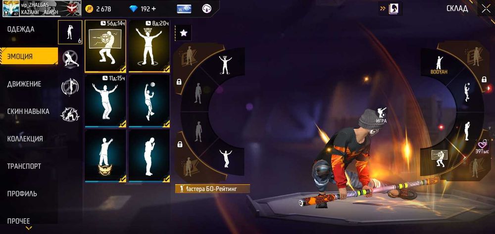 Ак сатам алындар