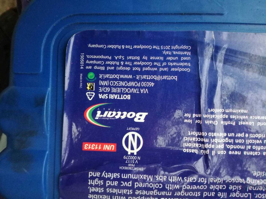 Магнезиеви вериги за сняг GoodYear 7mm