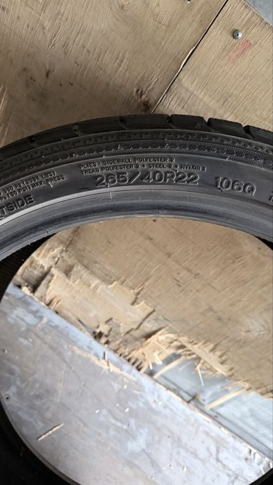 NANKANG 265/40R22