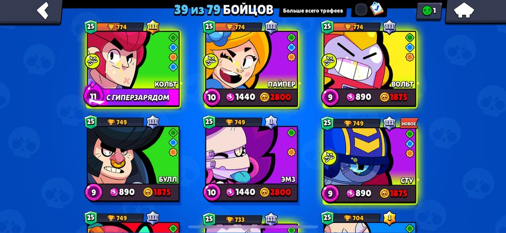 Бравл старс акаунт