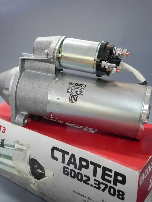 Стартер для Газель змз 406