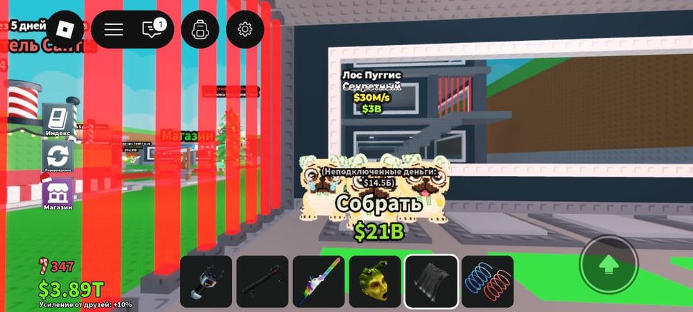 брейнротты скпеттки 400-700