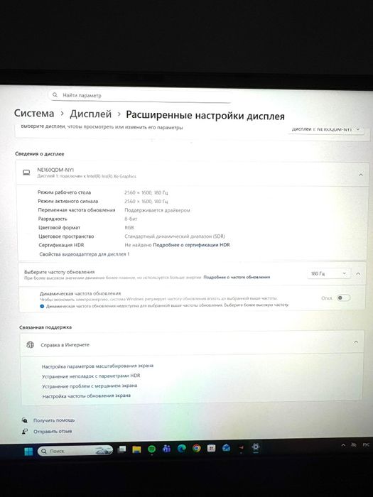 Продам ноутбук — Идеальное состояние