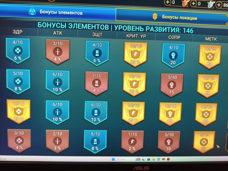Raid shadow legends