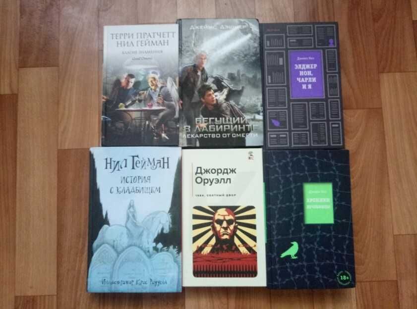 Отличные книги по психологии, классика