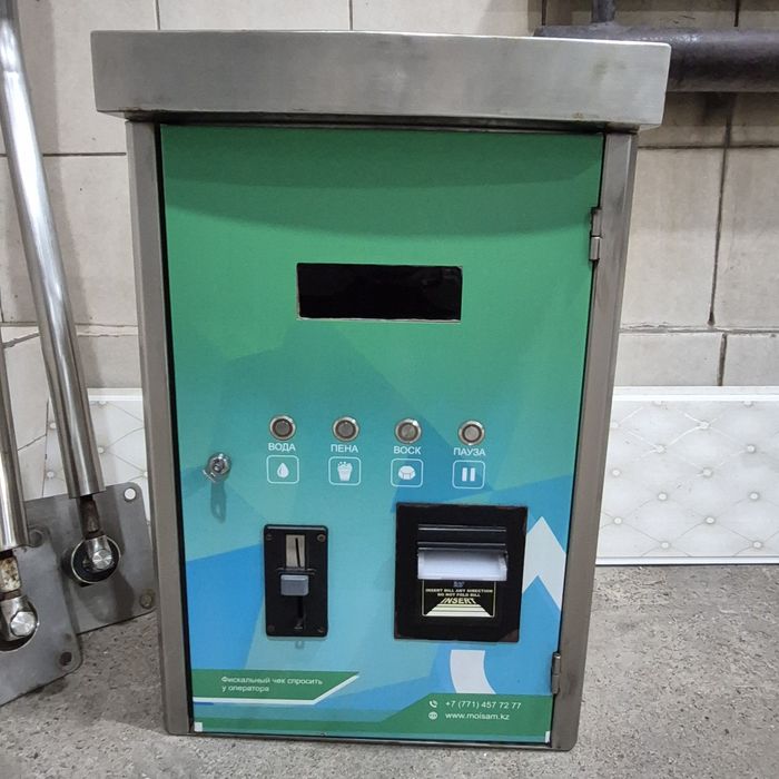 Комплект оборудования на самомойку, б/у.