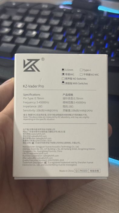 Наушники KZ VADER Pro