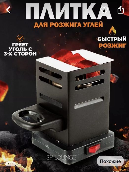 Продам Кэл. Hoo k ah