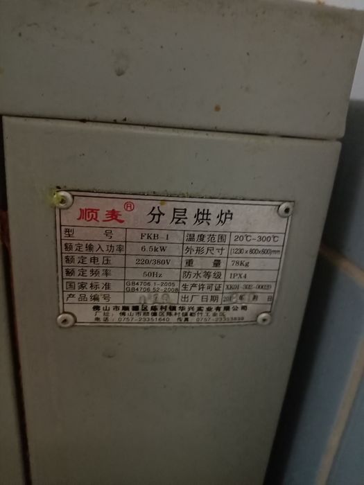 Продам печь для пиццы