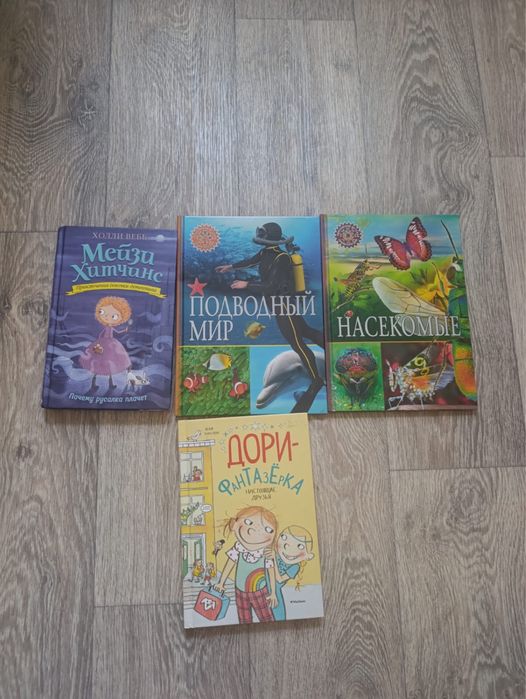 Продам Книги разных жанров