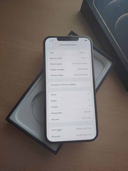 iPhone 12 Pro Max