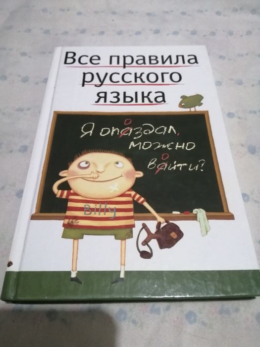 Книги продам разной тематики