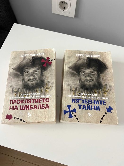 Криминални / Приключенски книги - Кралете на Трилъра - Хит Трилър