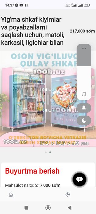 Yigma shkaf kiyim uchun maxsus tayyorlangan mato bilan qoplangan boʻla