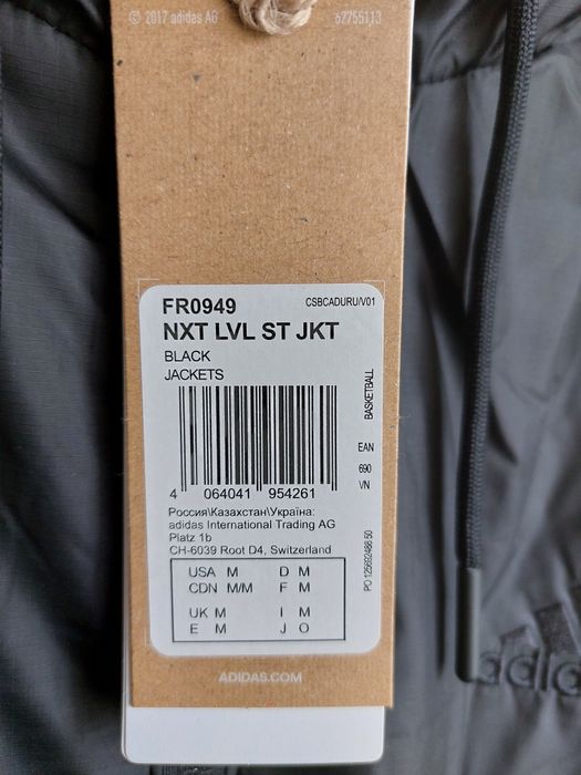 Куртка Реебок,Адидас