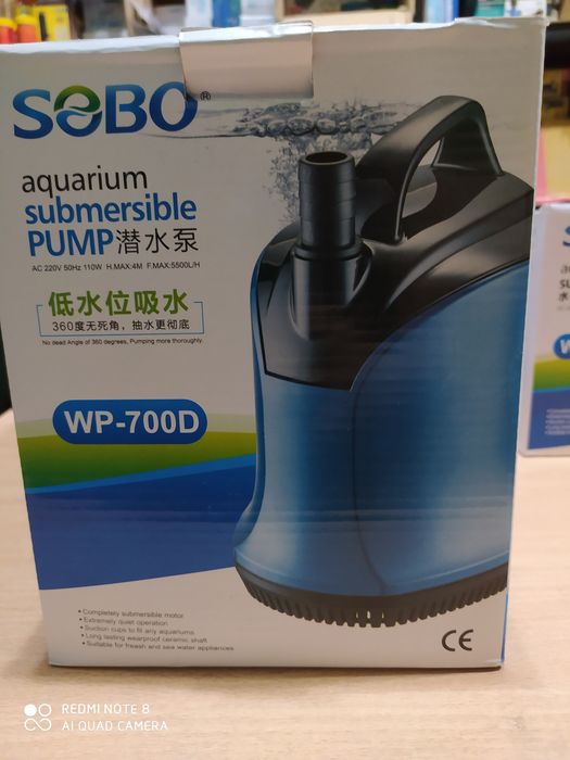 Водяной насос