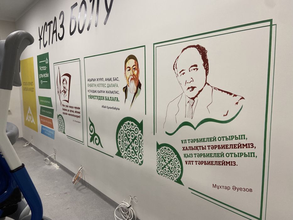 Настенный принтер