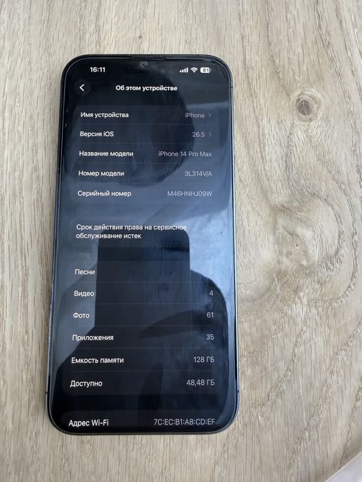 Iphone 14 pro max