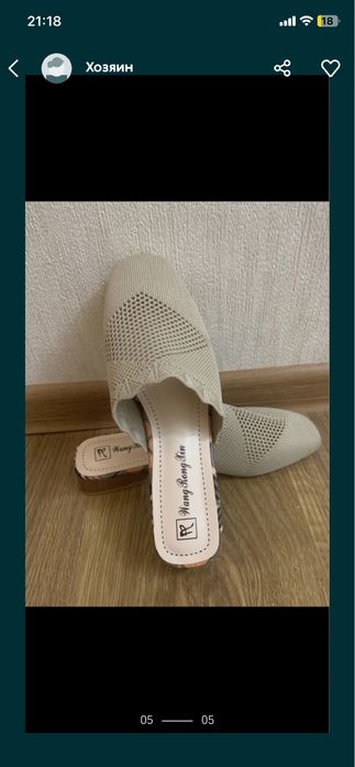 Обувь летний 36.5 разм