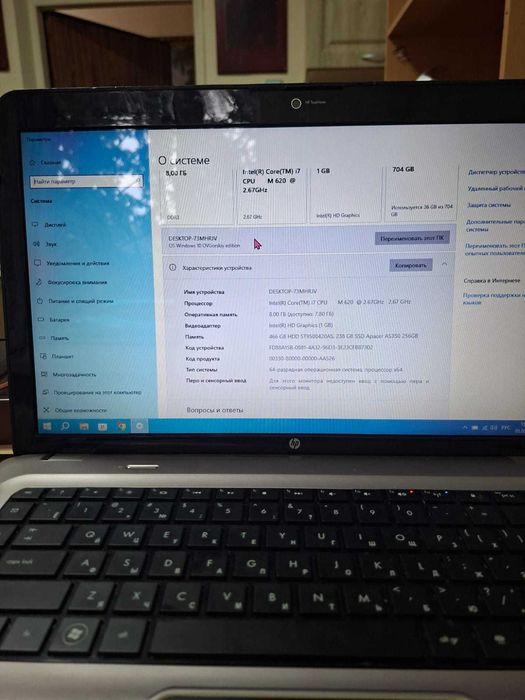 Ноутбук HP Pavilion DV6