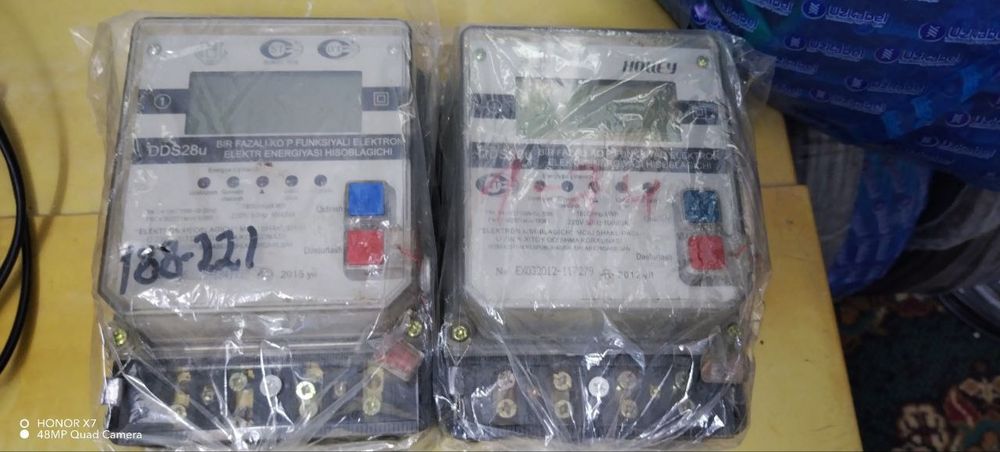 Электрик Счётчик плафон слим