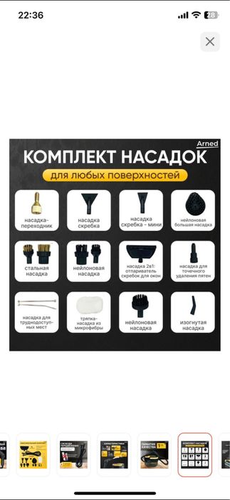 Пароочиститель новый