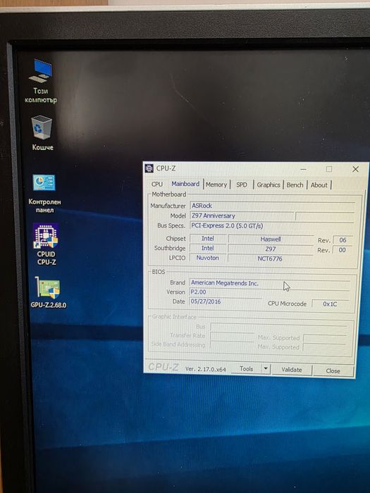 Asrock Z97 Anniversary  LGA 1150.